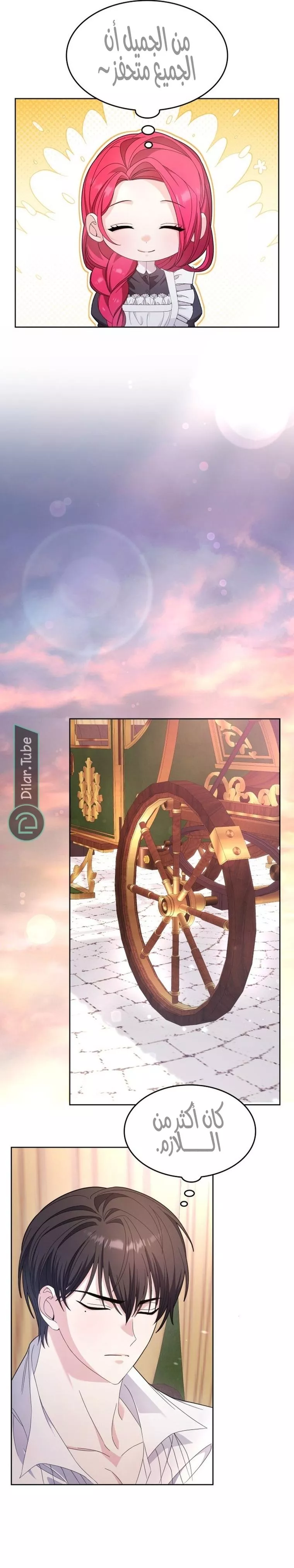 الصفحة 22