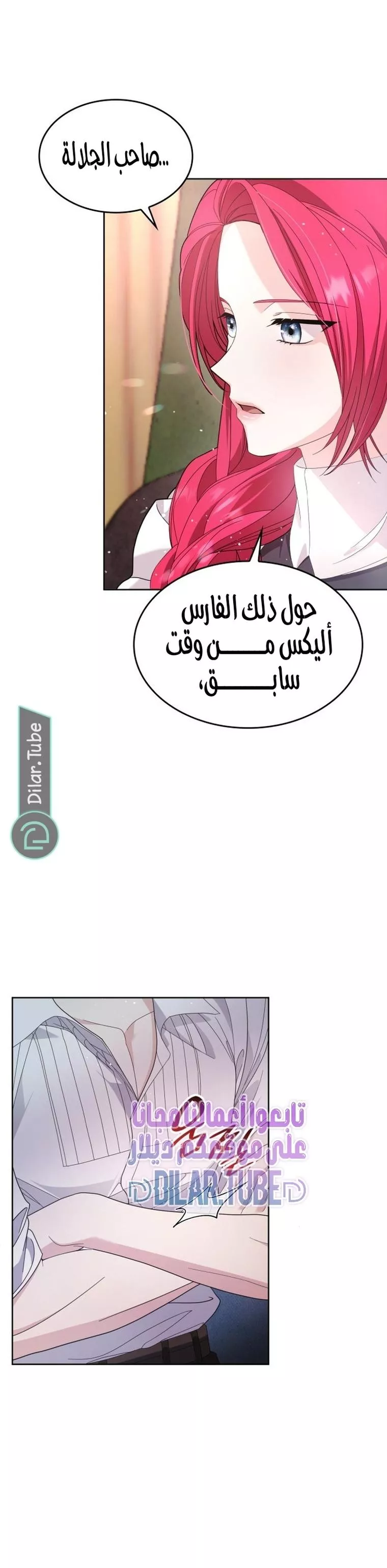 الصفحة 24