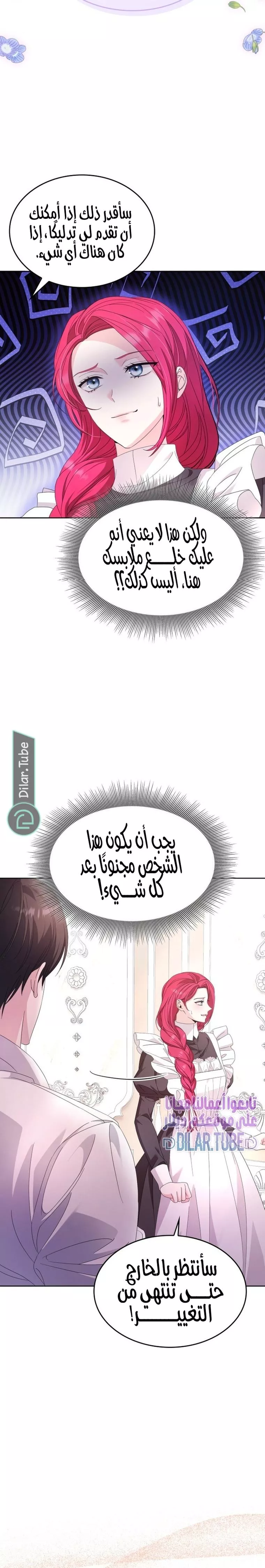 الصفحة 30