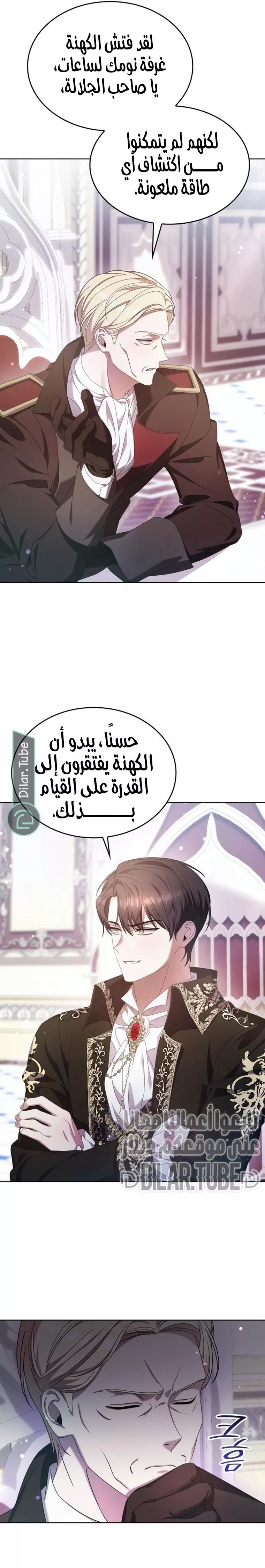 الصفحة 4