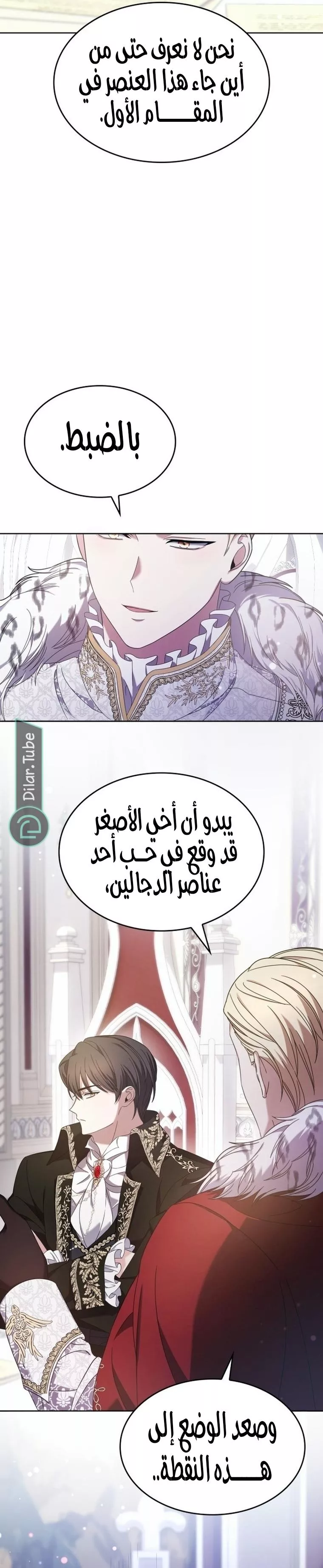 الصفحة 6