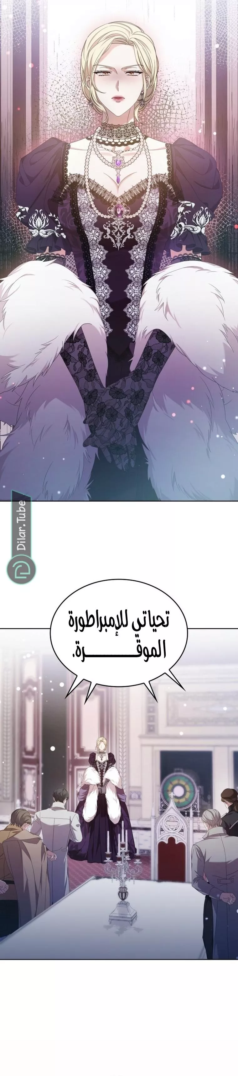 الصفحة 9