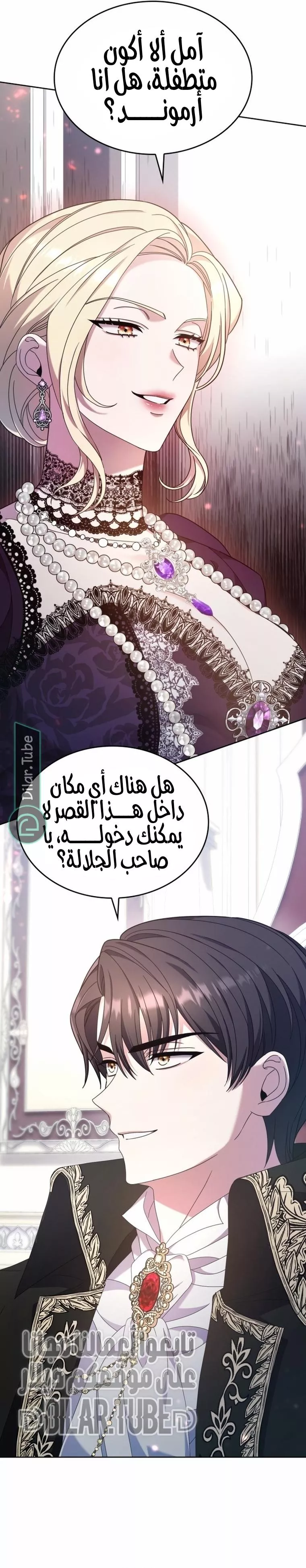 الصفحة 10