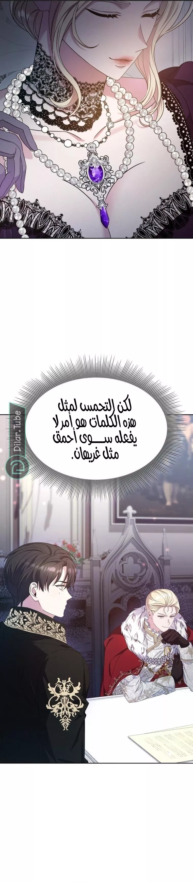 الصفحة 12