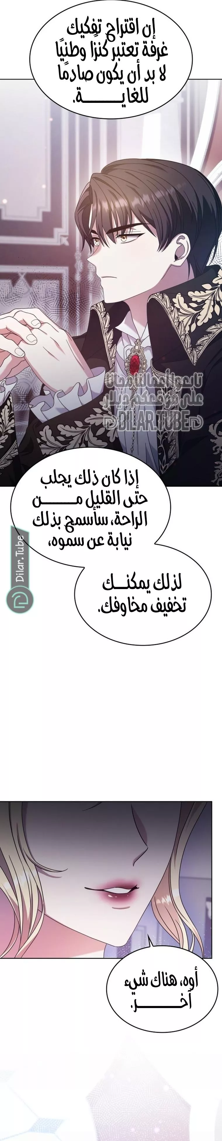 الصفحة 19