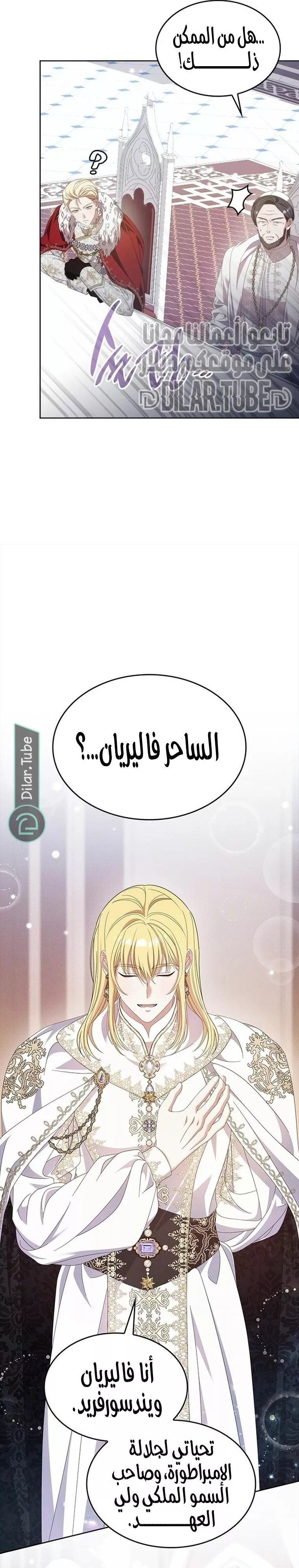 الصفحة 24
