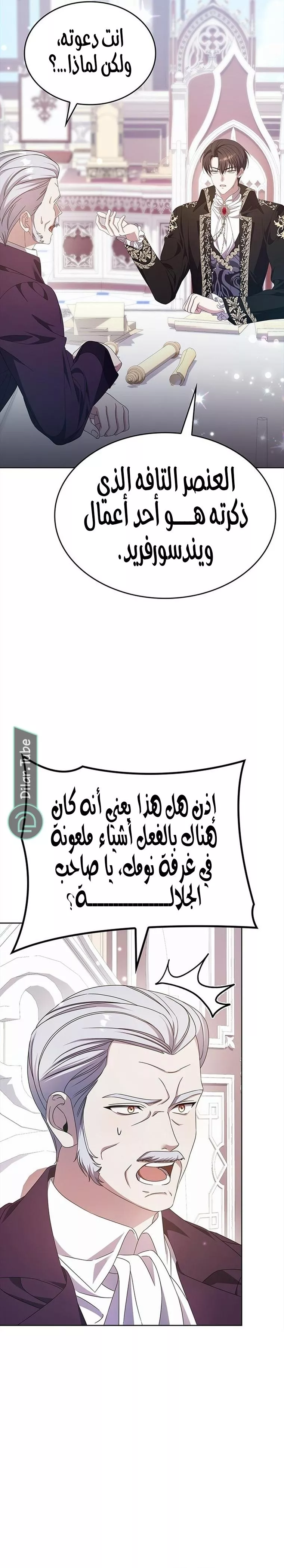 الصفحة 27