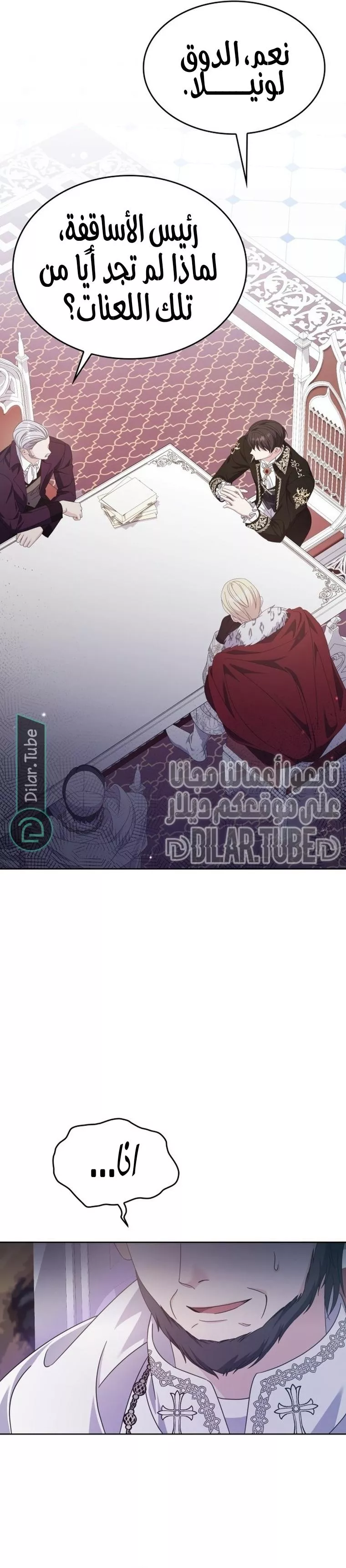 الصفحة 28