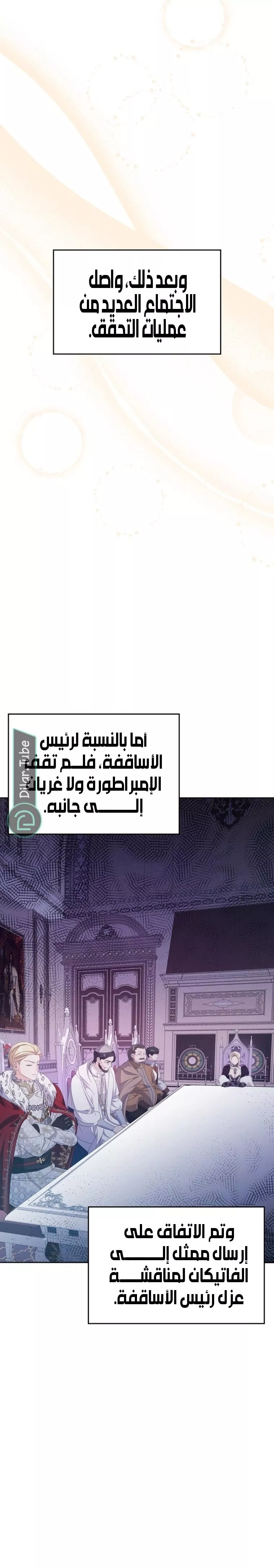 الصفحة 31
