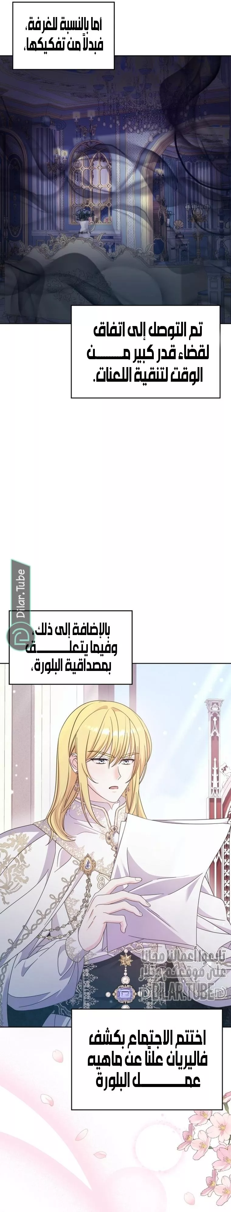 الصفحة 32