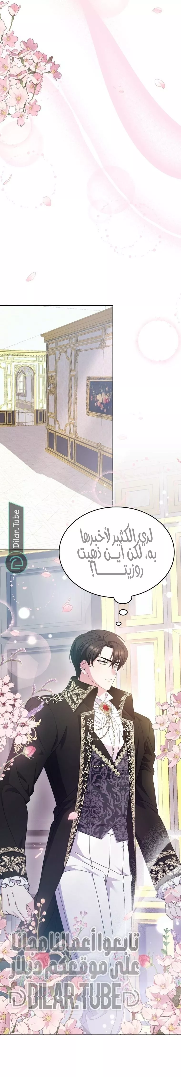 الصفحة 33