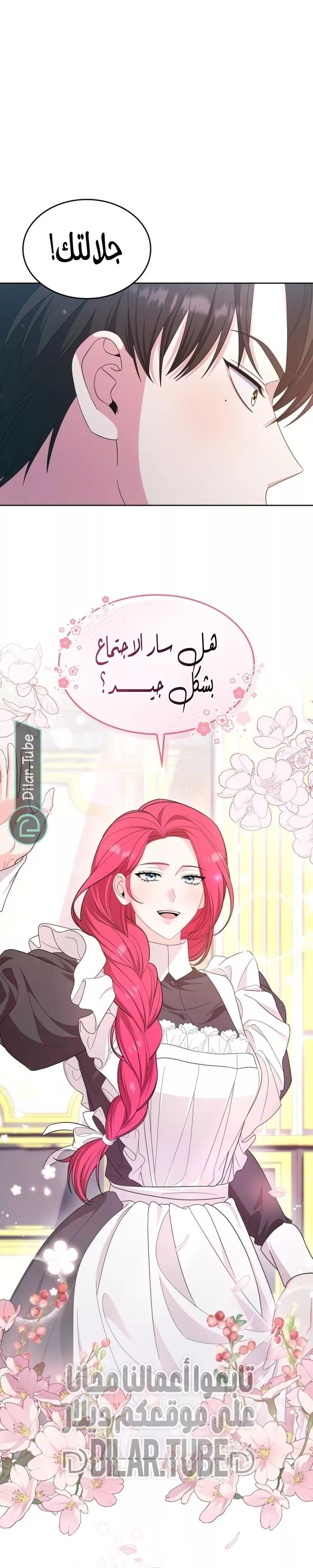 الصفحة 34