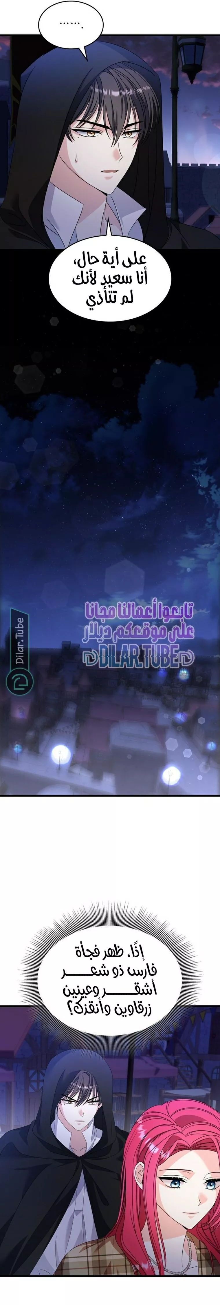 الصفحة 9