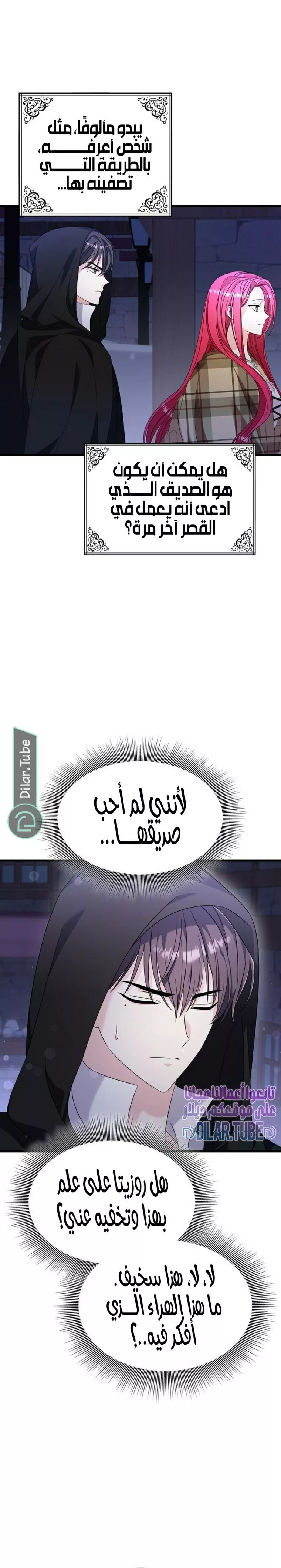 الصفحة 10