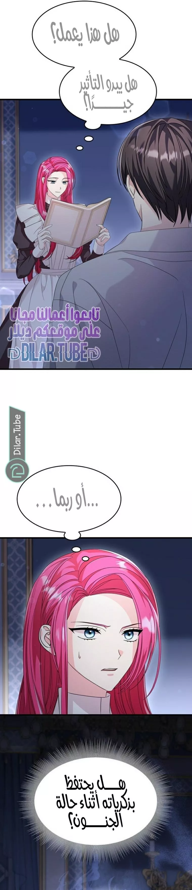 الصفحة 18