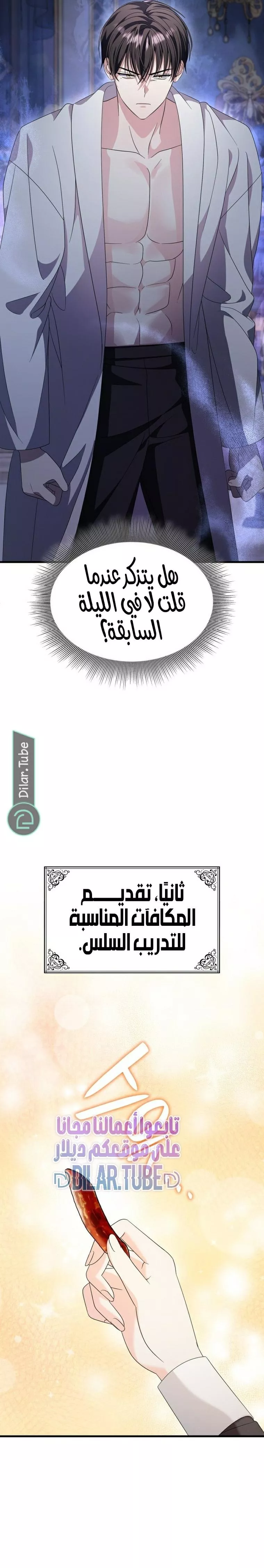 الصفحة 19