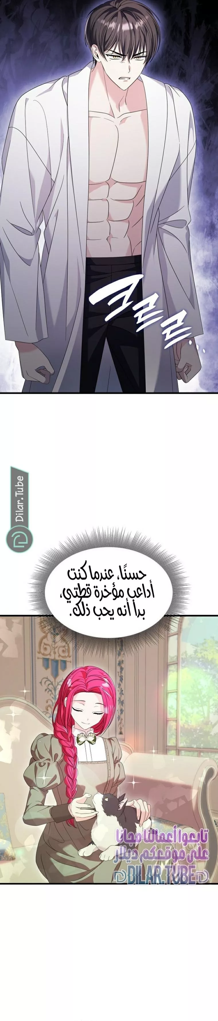 الصفحة 23