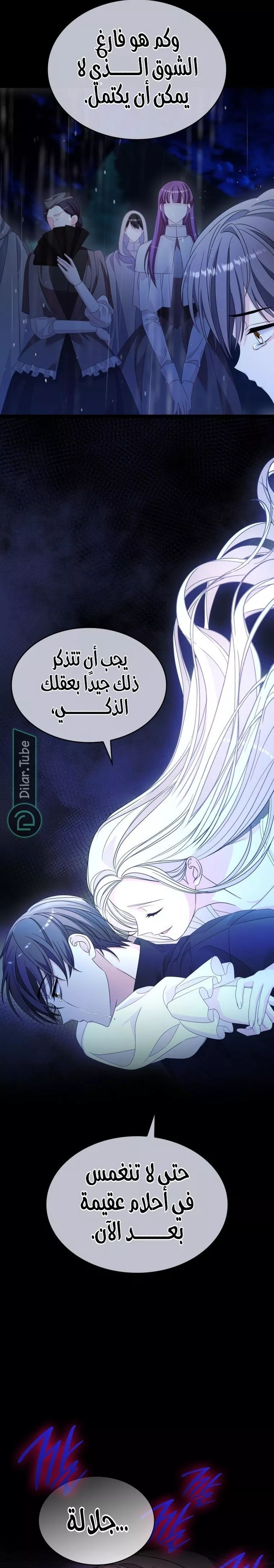 الصفحة 10
