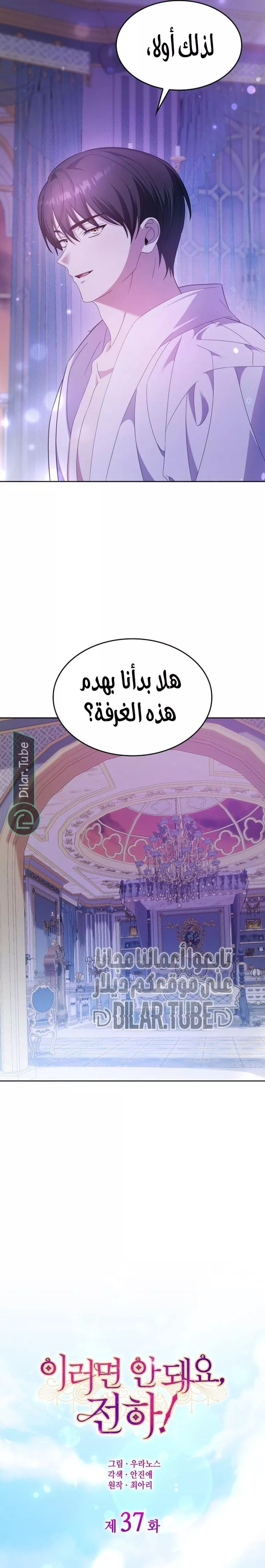 الصفحة 15