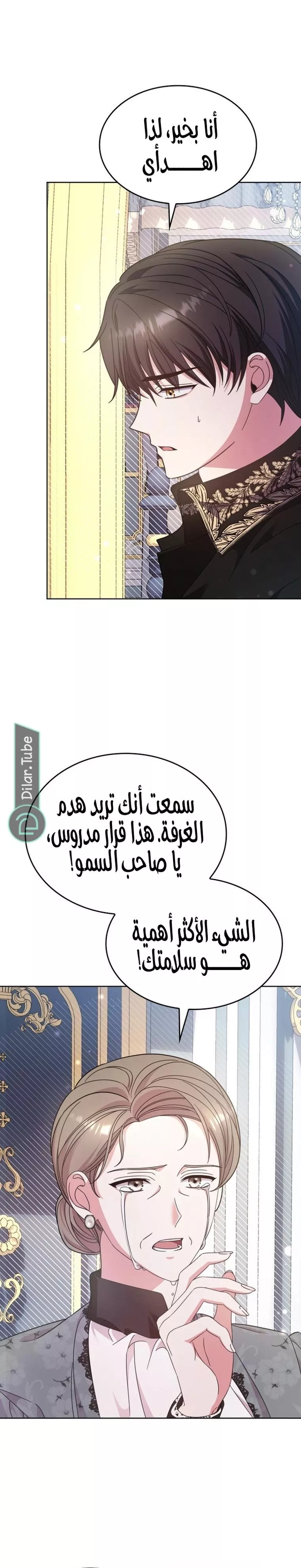 الصفحة 18