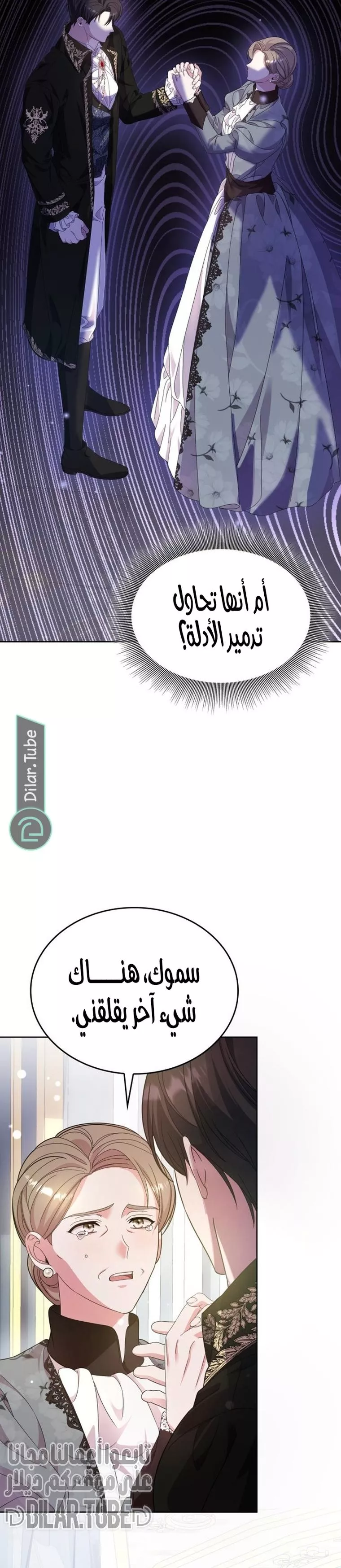 الصفحة 21