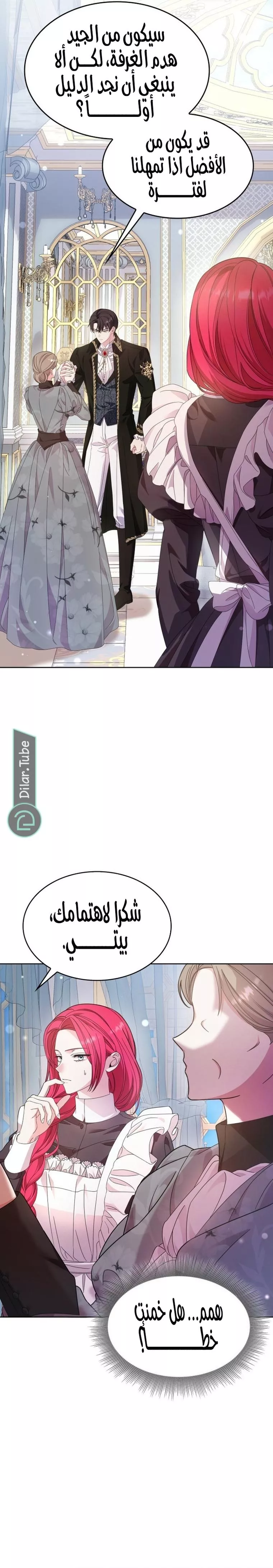 الصفحة 22
