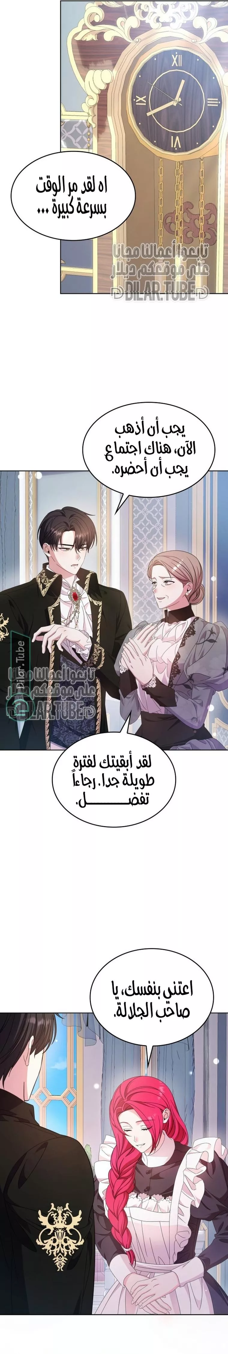 الصفحة 23