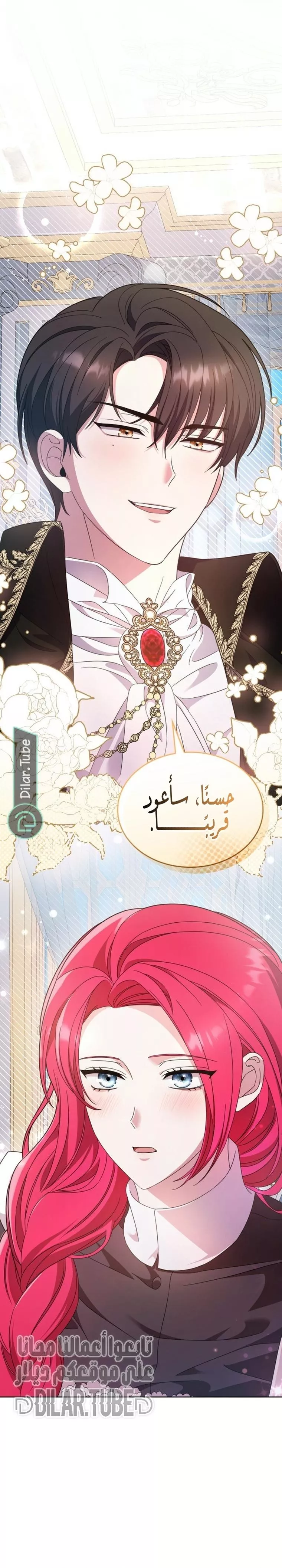 الصفحة 24