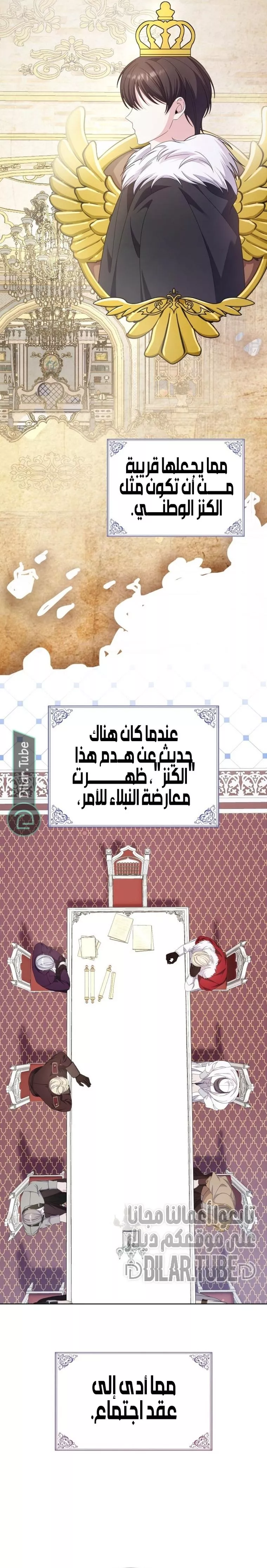 الصفحة 26