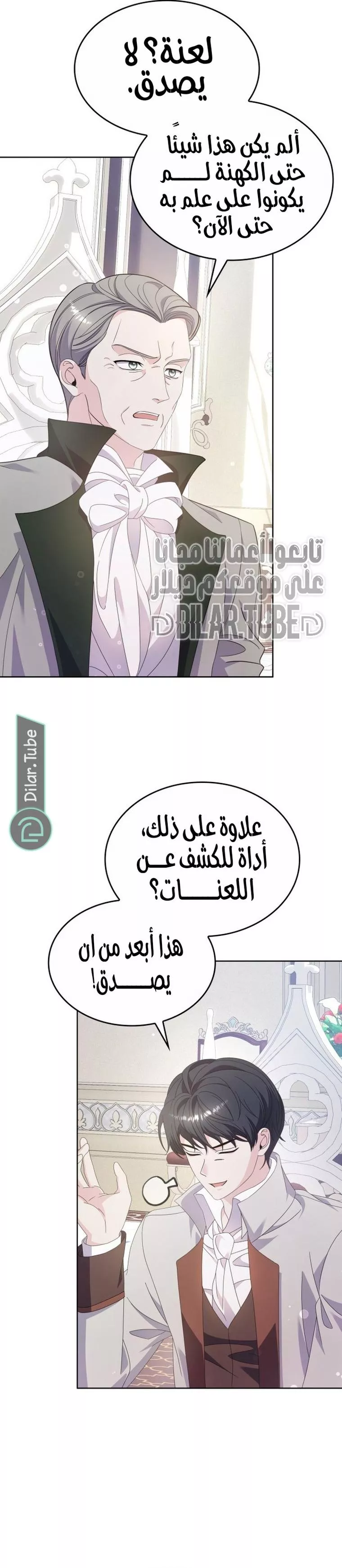 الصفحة 27