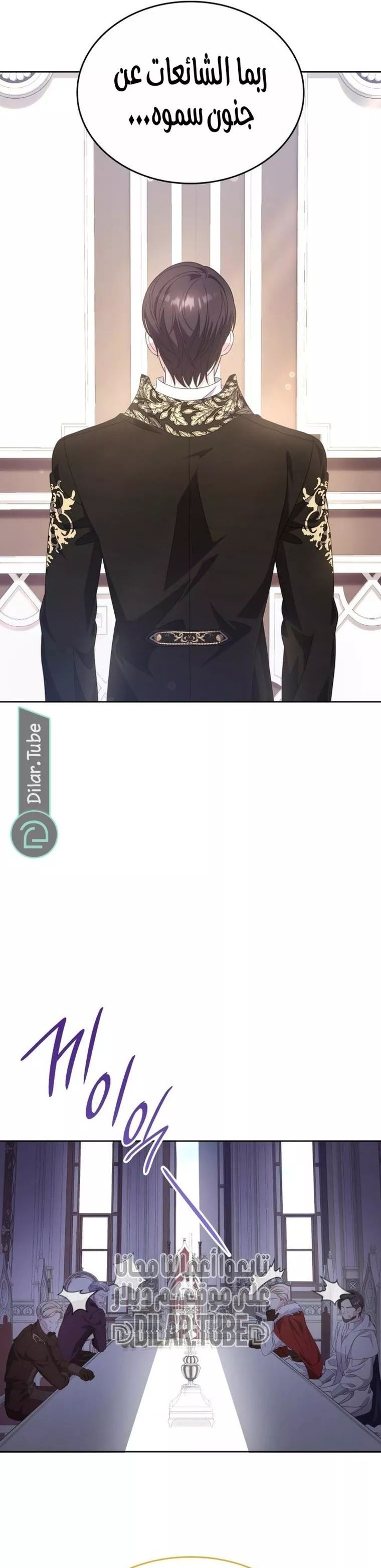 الصفحة 28