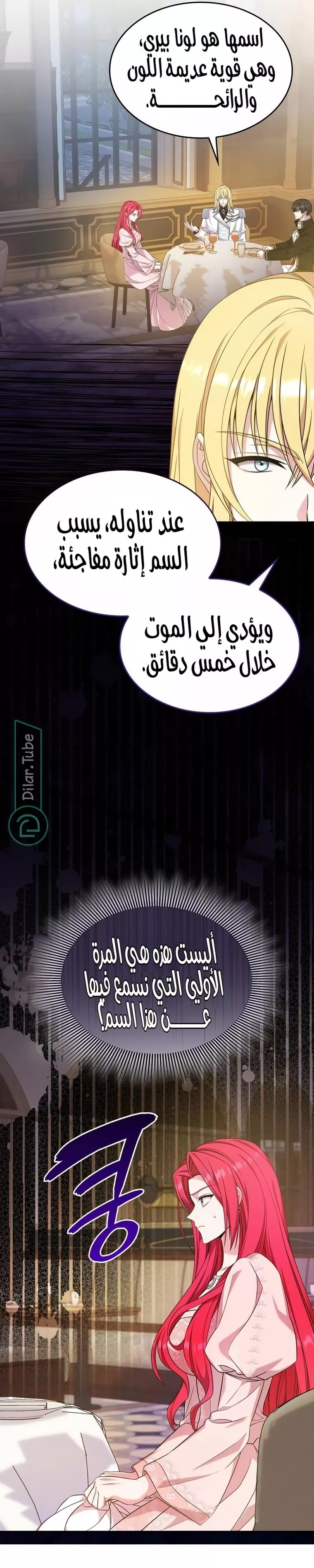 الصفحة 3