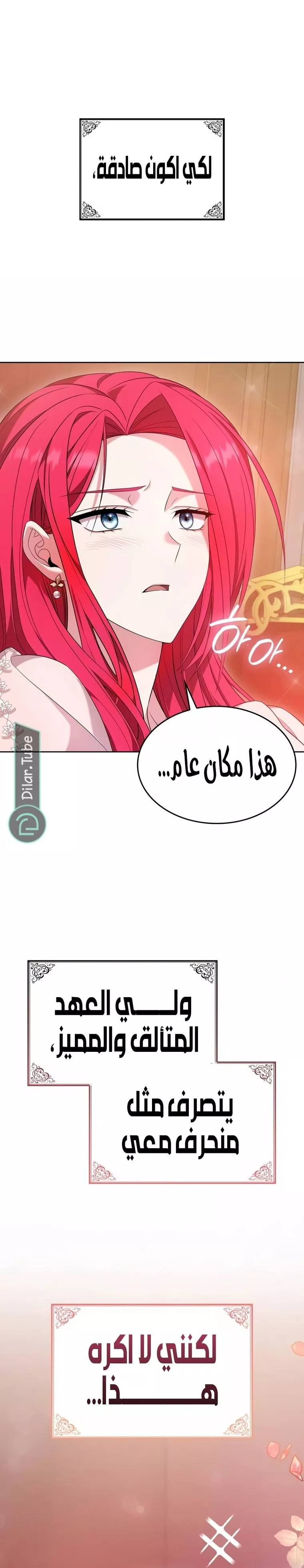 الصفحة 16