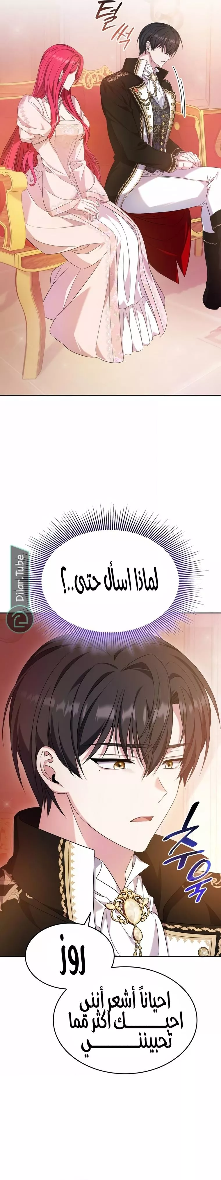الصفحة 19