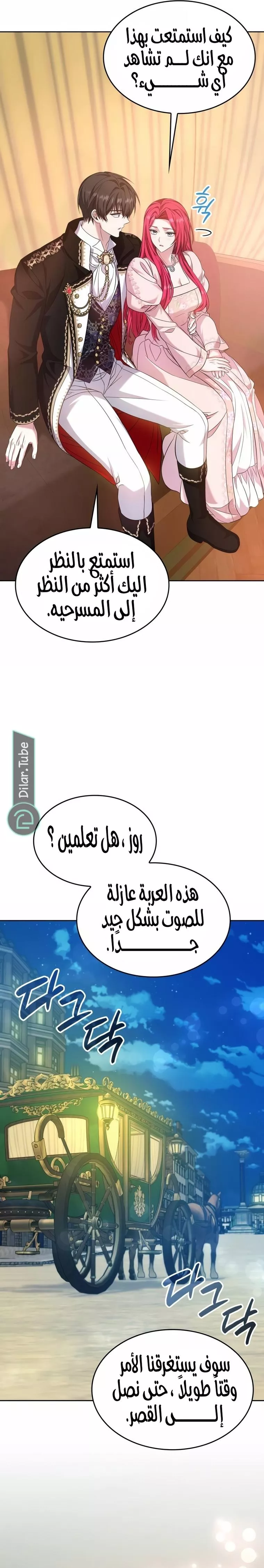 الصفحة 26