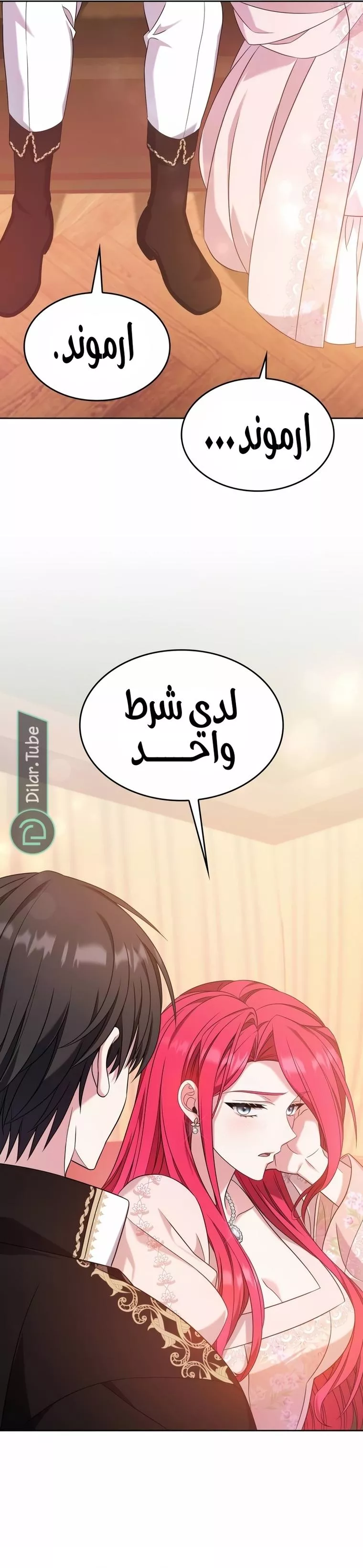 الصفحة 28