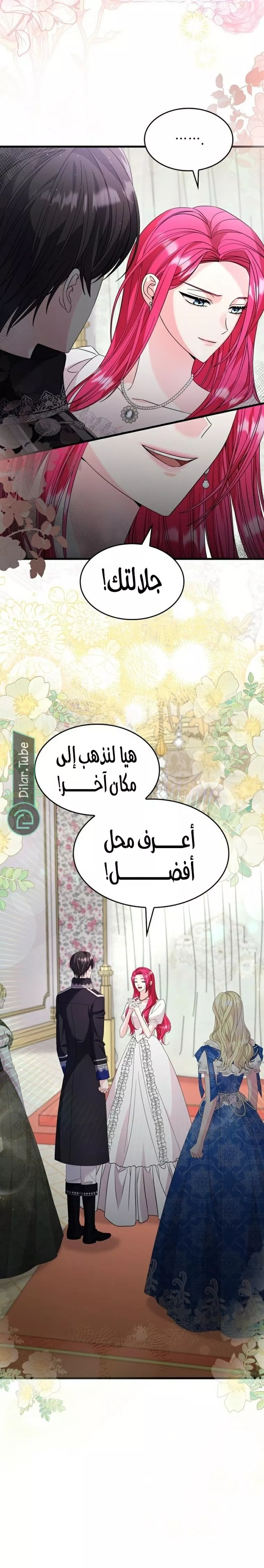 الصفحة 7