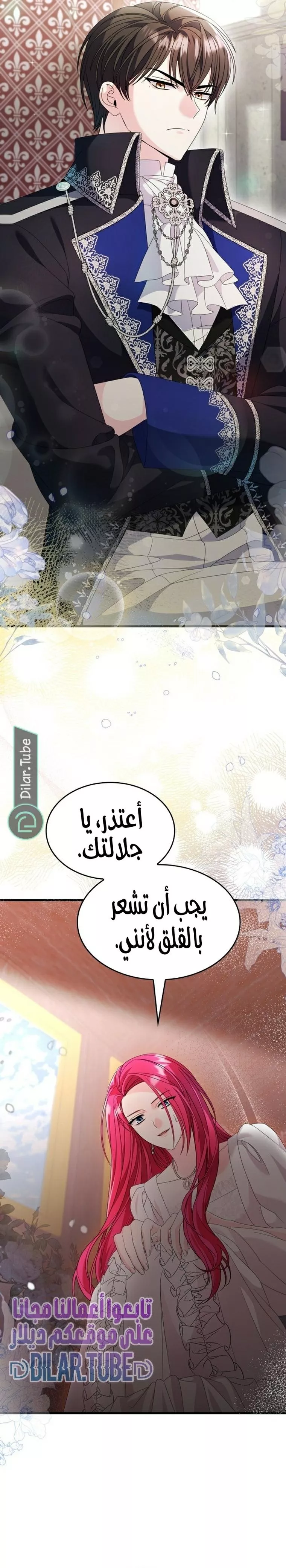 الصفحة 14