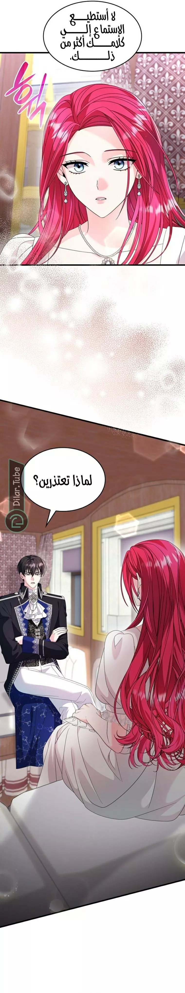 الصفحة 15