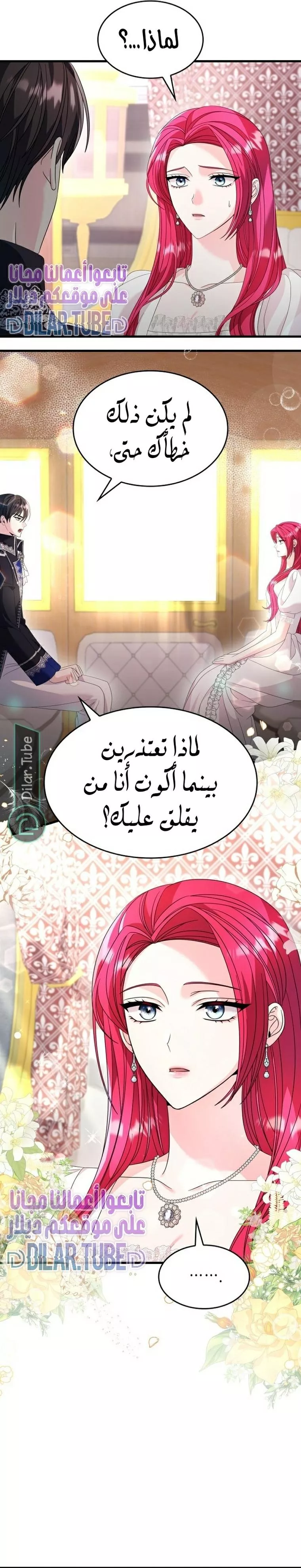 الصفحة 16