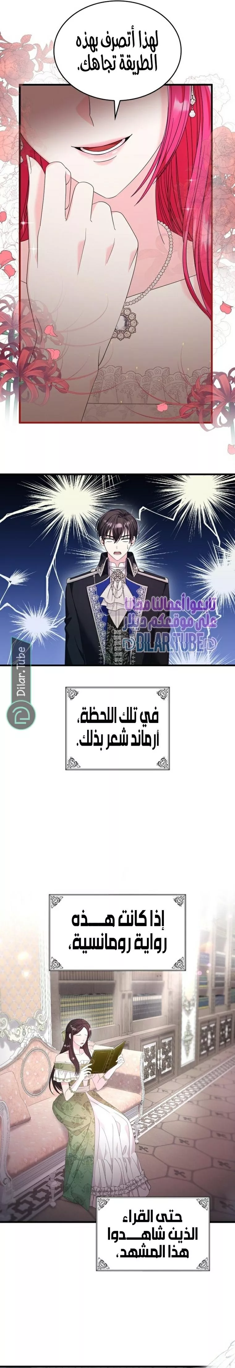 الصفحة 21