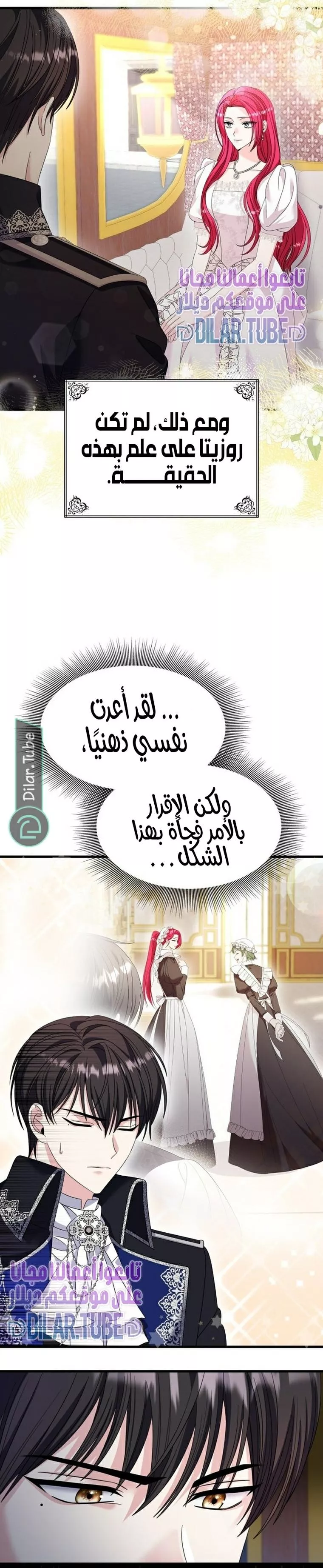 الصفحة 23
