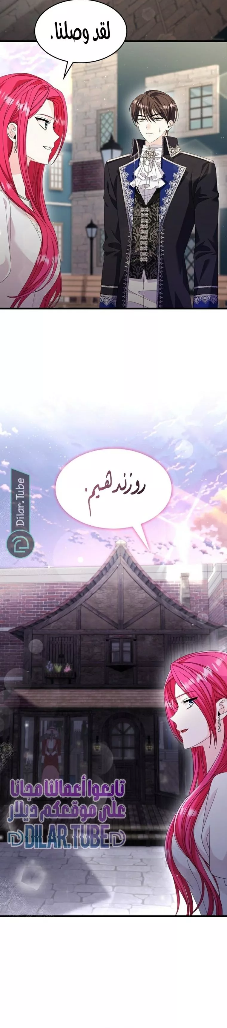 الصفحة 28