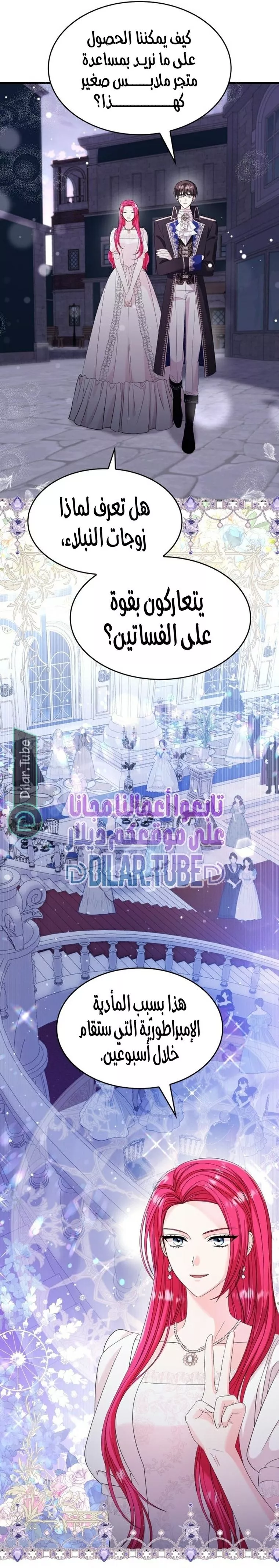 الصفحة 29