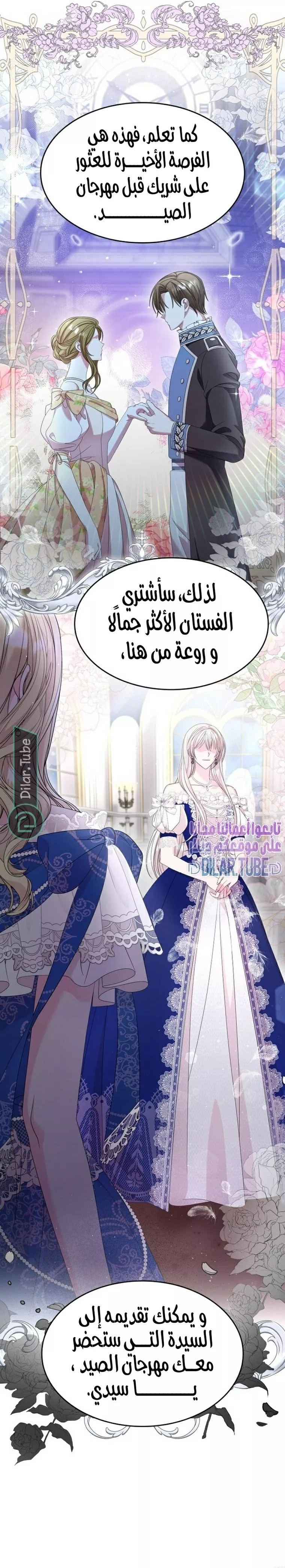 الصفحة 30