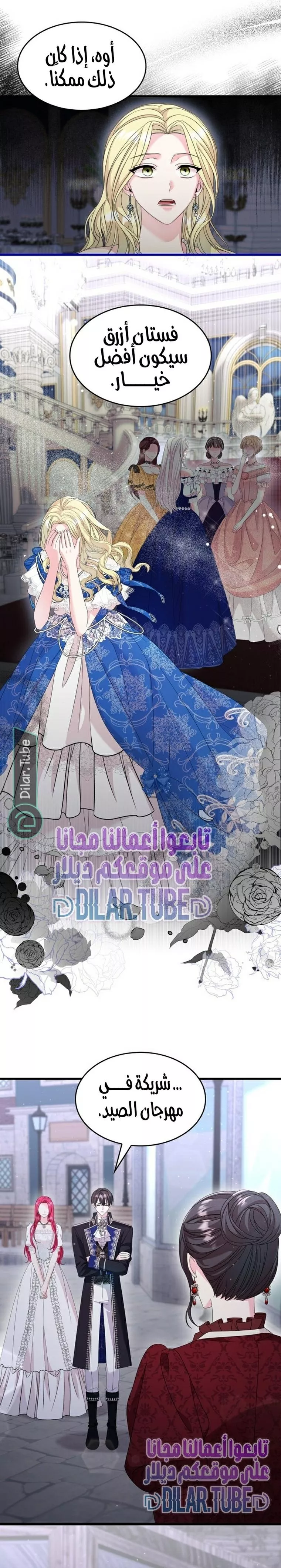 الصفحة 31