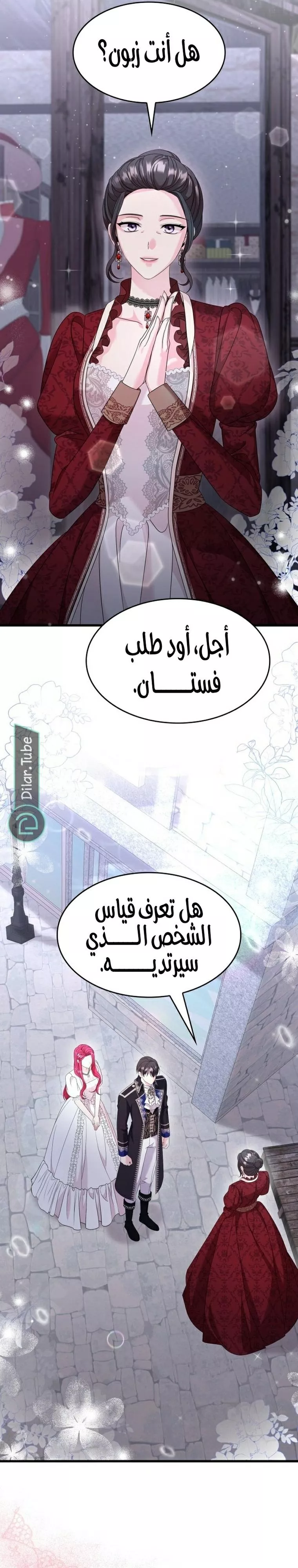 الصفحة 32