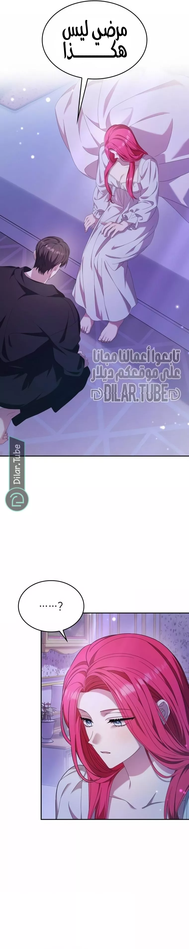 الصفحة 8