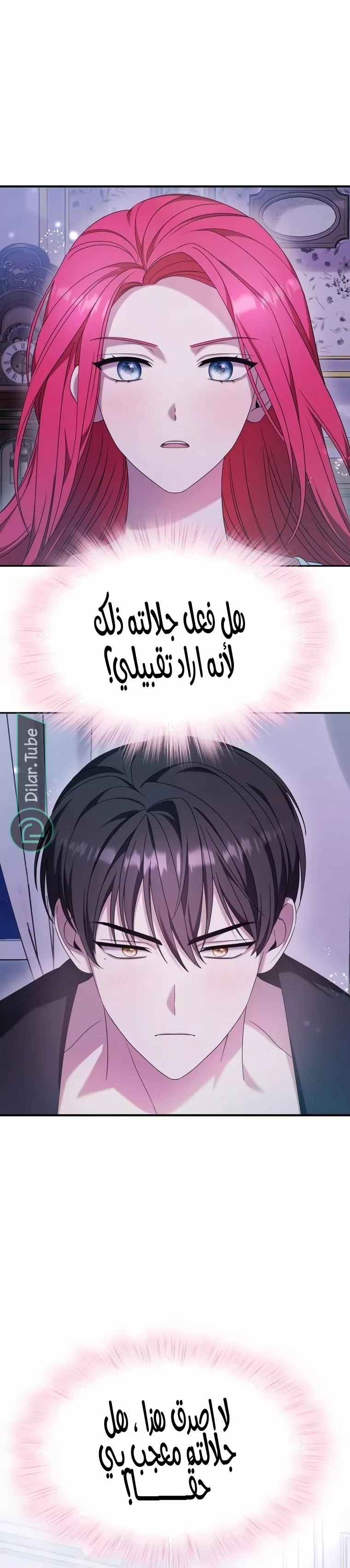 الصفحة 11