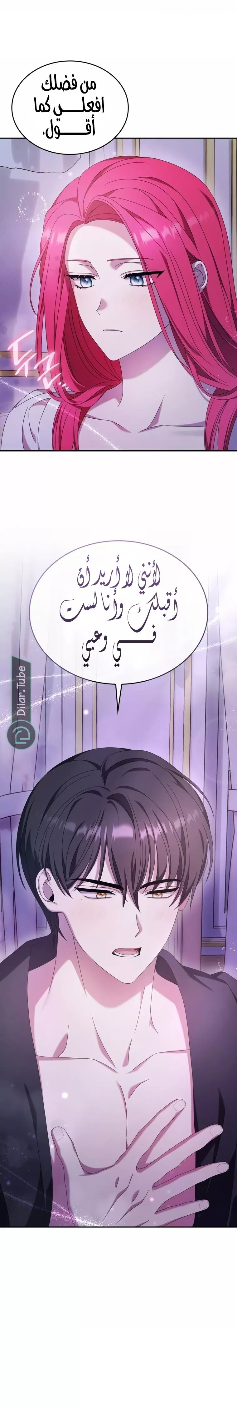 الصفحة 14